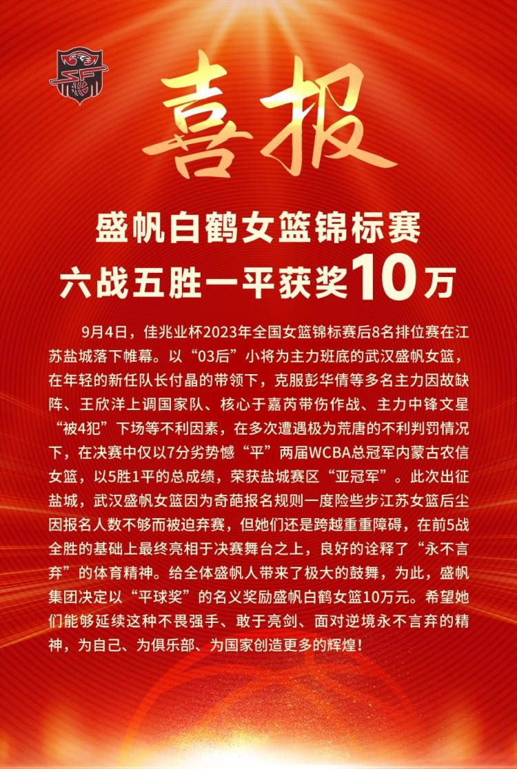 Satan破解心率锁，获得全球生齿数据云库，他的方船打算得以继续进行，40亿生命危在朝夕！但是又一道算法公式禁止了Satan，数据云库已被加密，破解算法的方式居然在北奥同一测验的试卷上。复苏后的阿J决议加入测验，抢在Satan之前破译算法。谁也没有想到的是，阿J由于昏倒太久，被诊断得了数字过敏症，没法再接触与数学有关的任何工具。方船打算还在进行，Satan步步迫近。阿J可否克服心魔，挽回已掉衡的天秤？